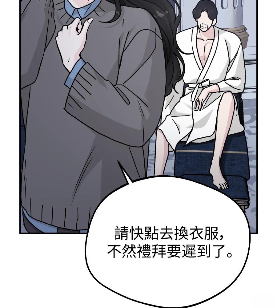 第100话38