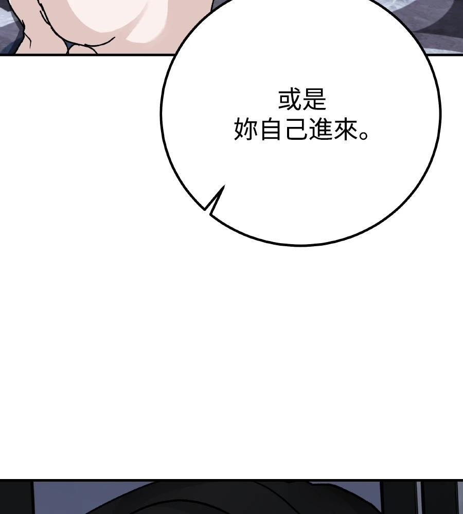 第100话4