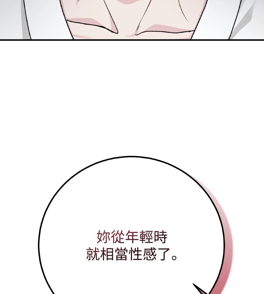 第100话41