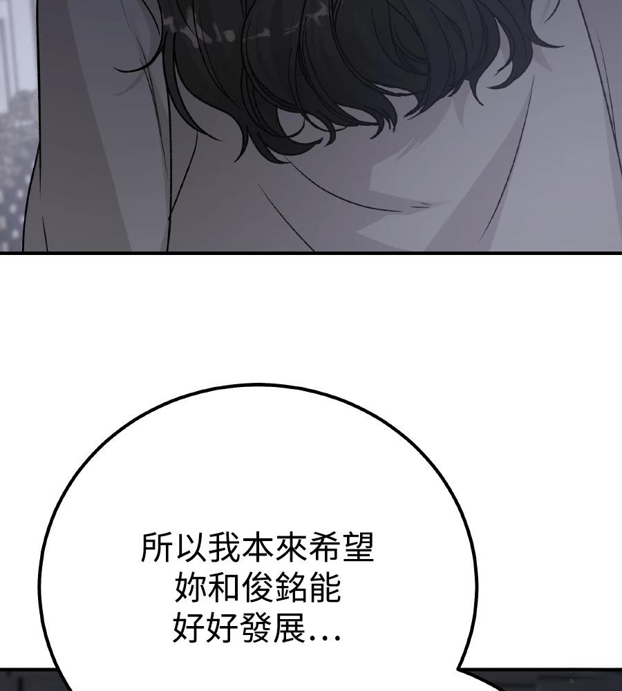 第100话43