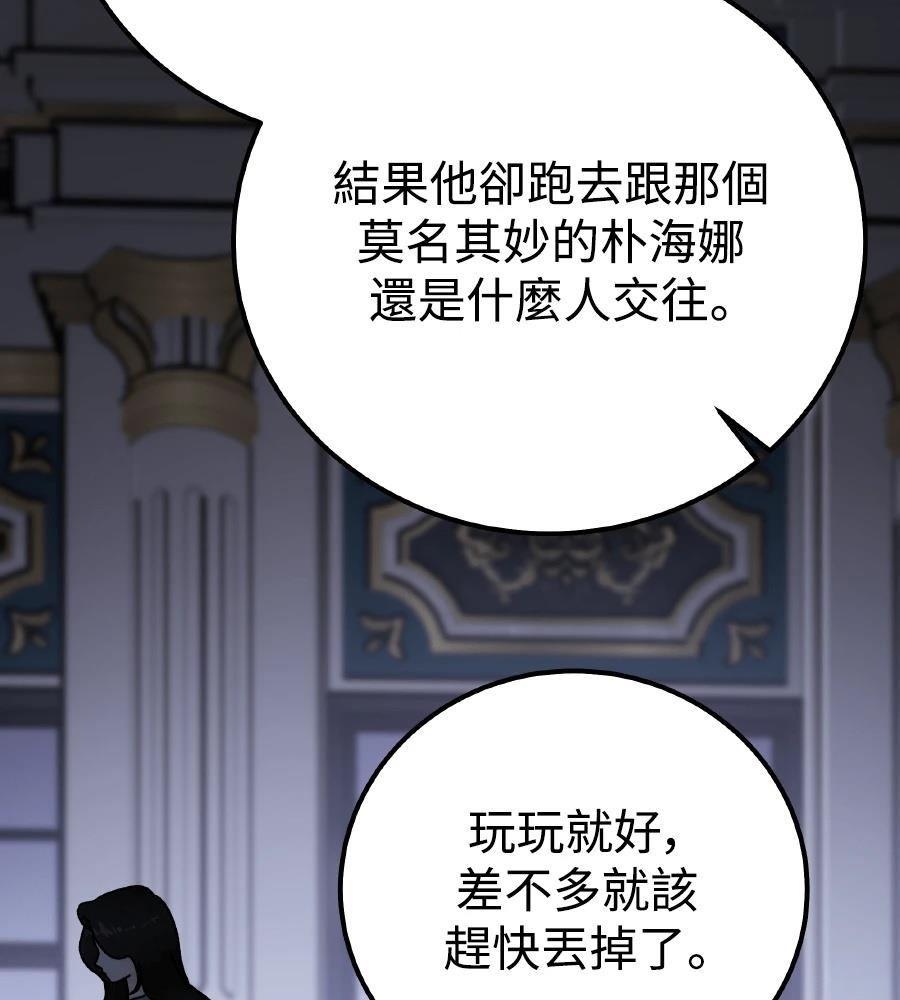 第100话44