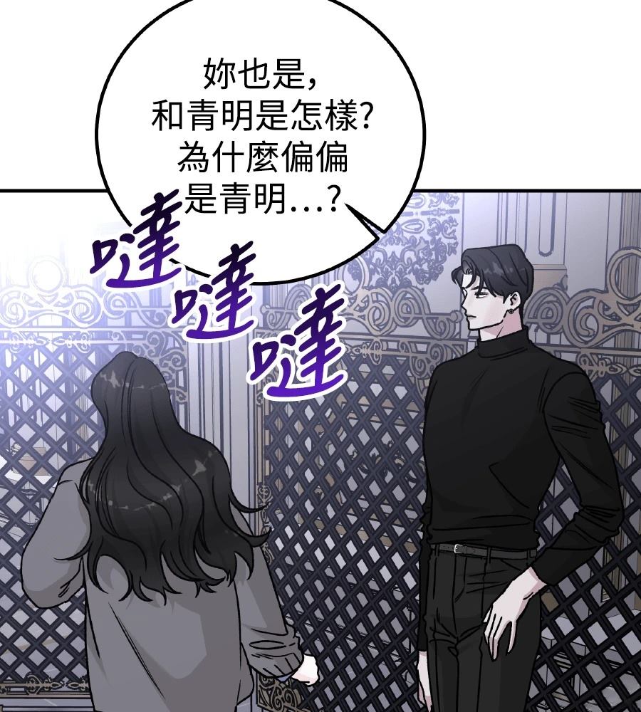 第100话46