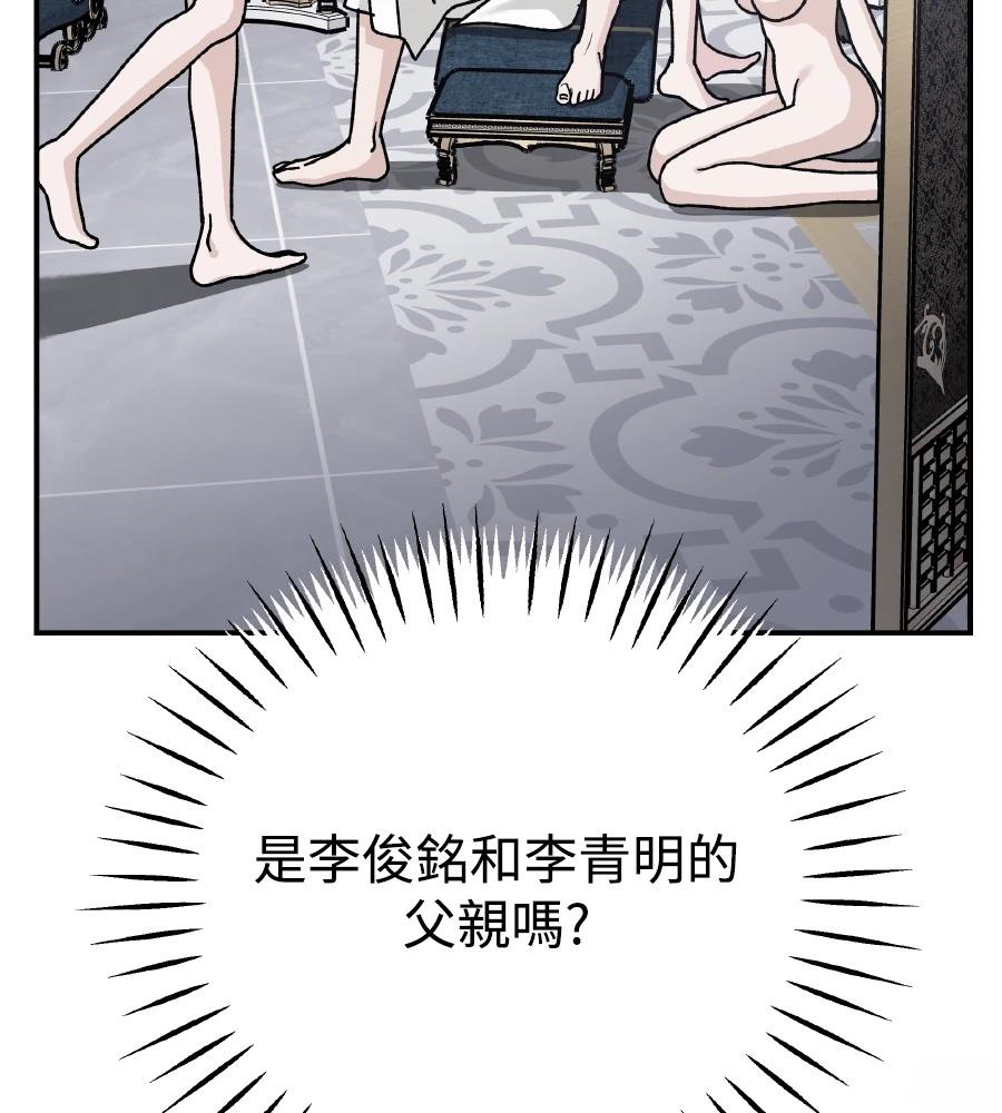第100话50