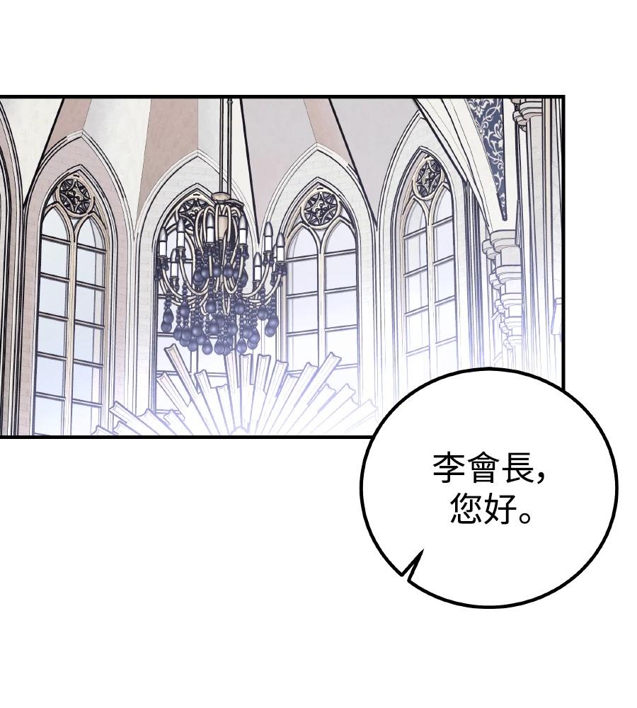第100话53