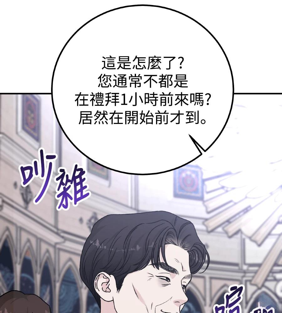 第100话54