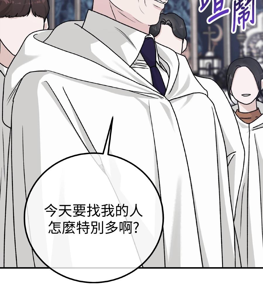 第100话55