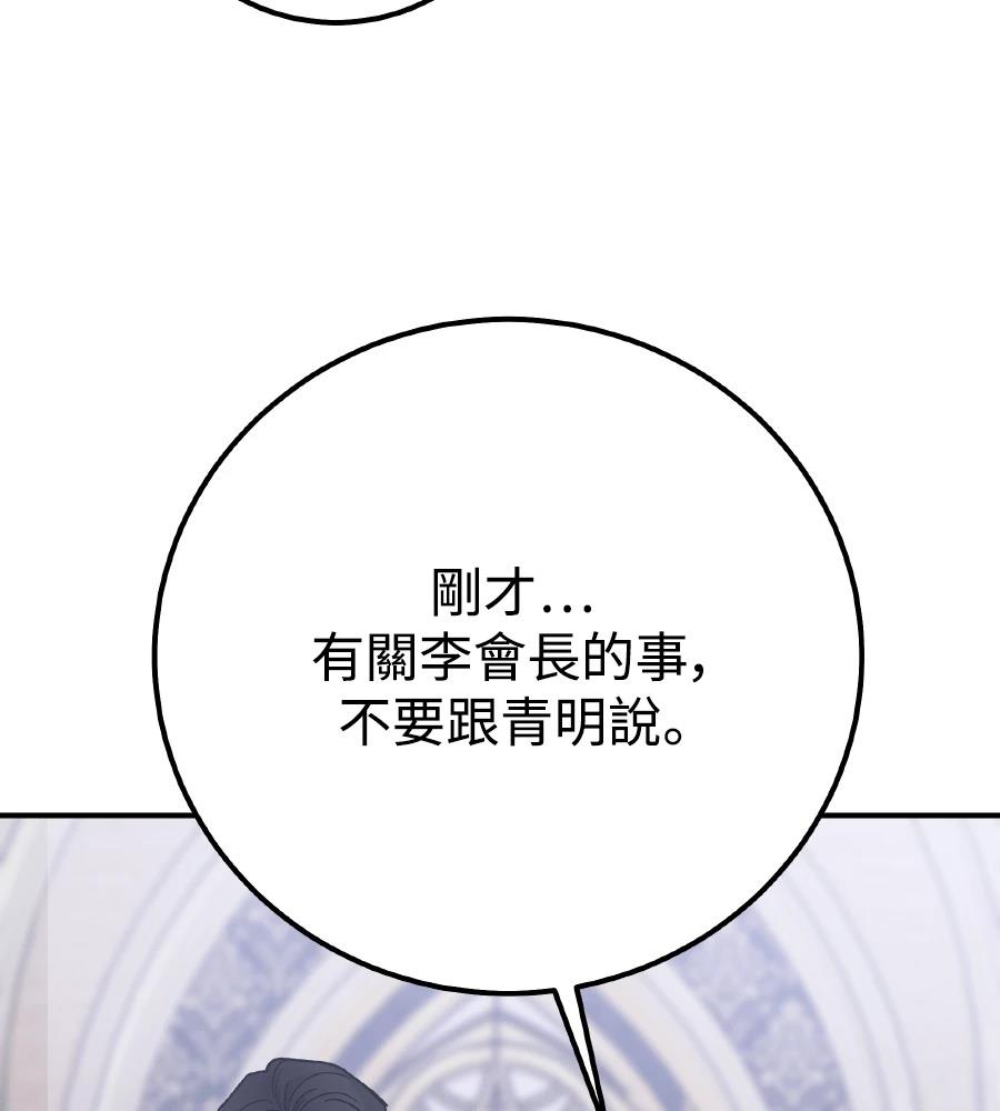 第100话58