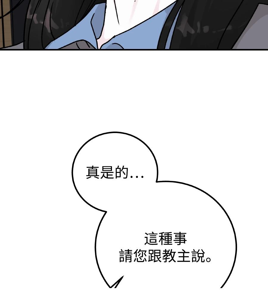 第100话6