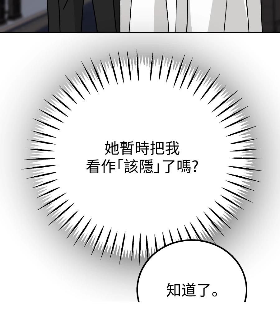 第100话60