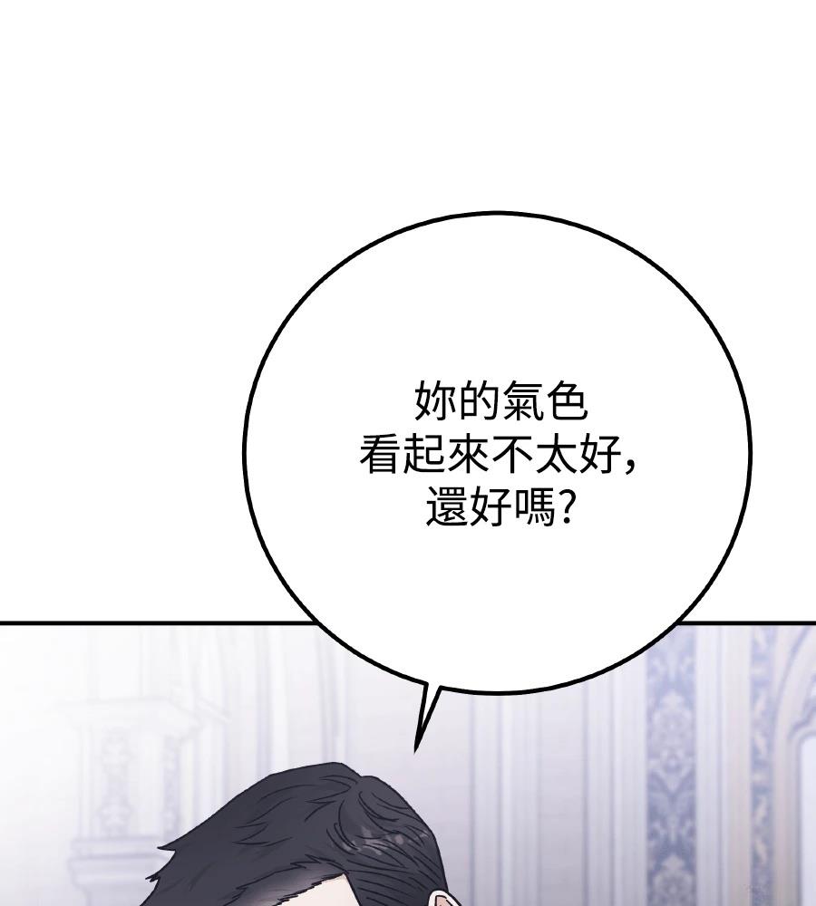 第100话63