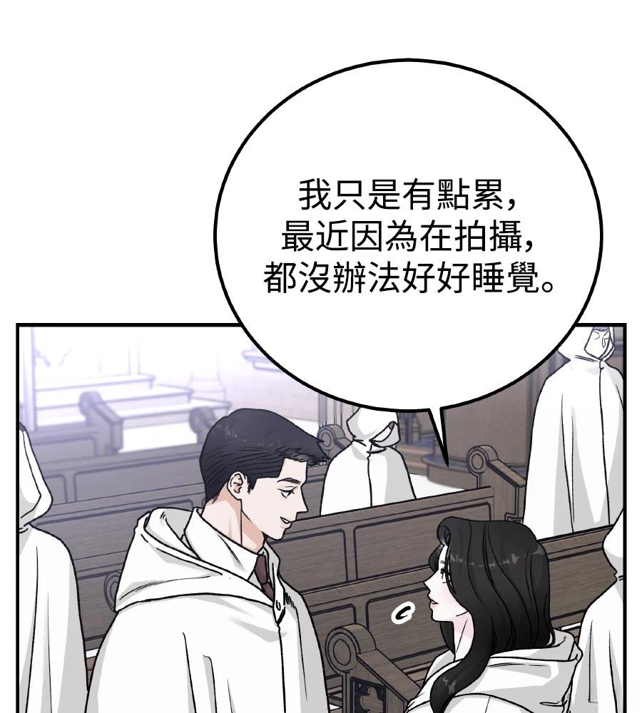 第100话66