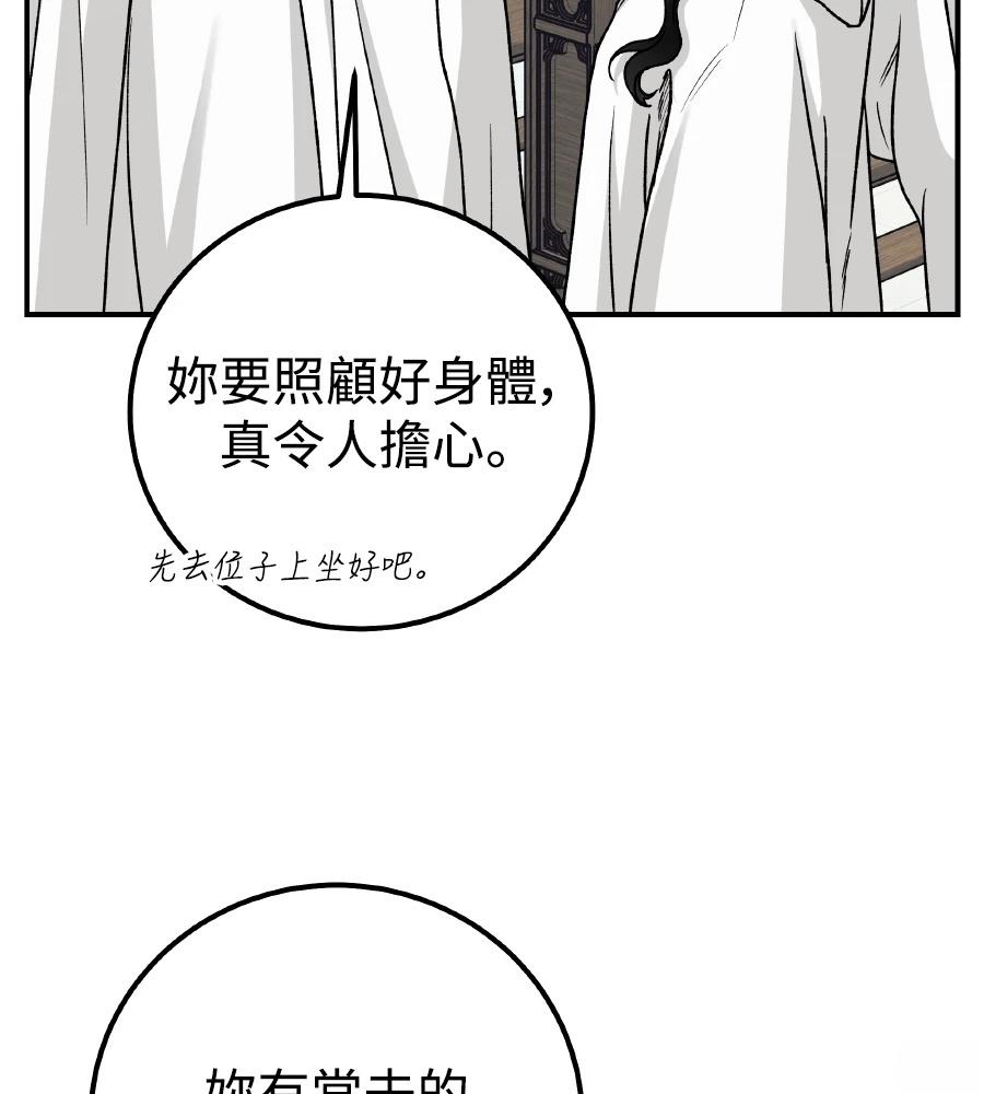 第100话67