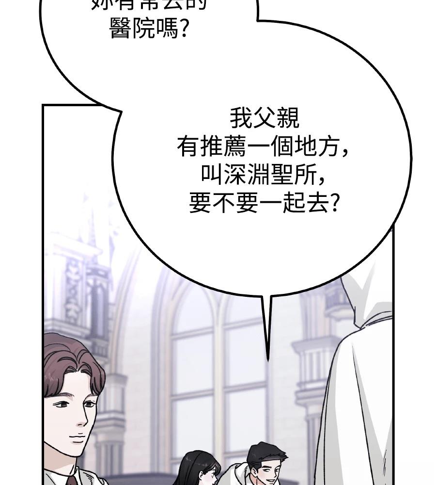 第100话68