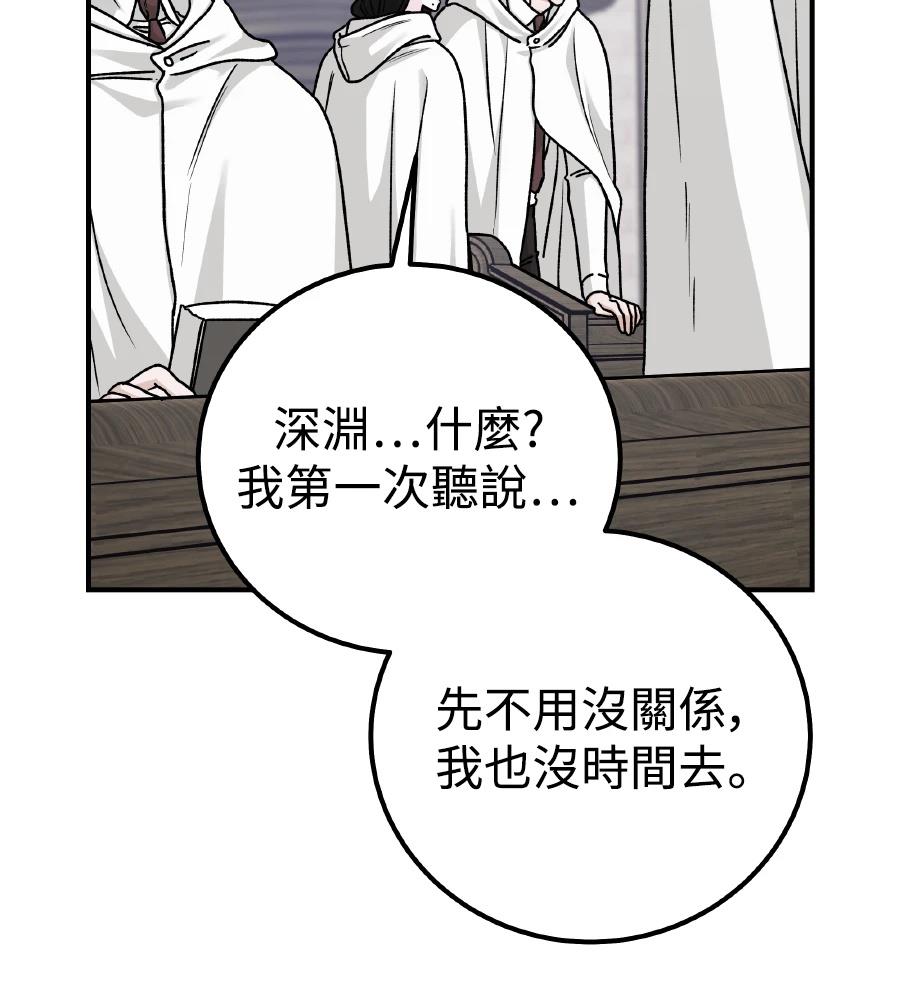 第100话69