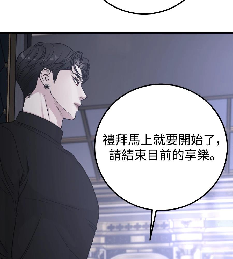 第100话7