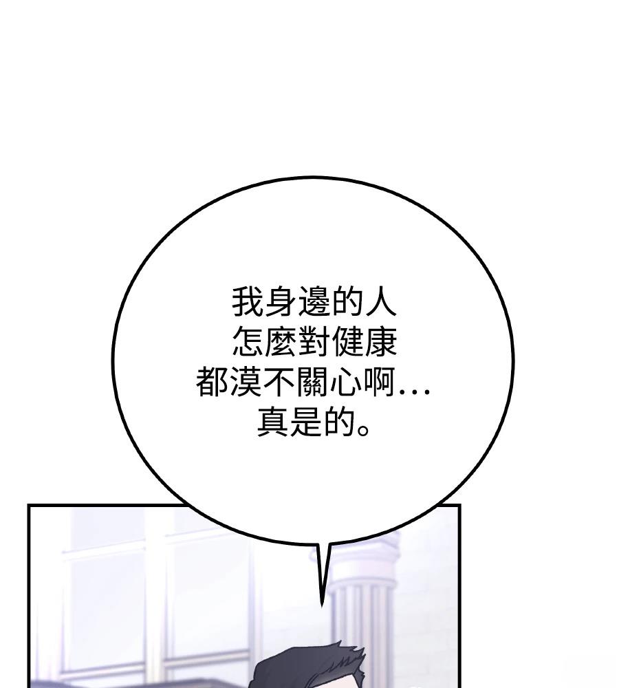 第100话70