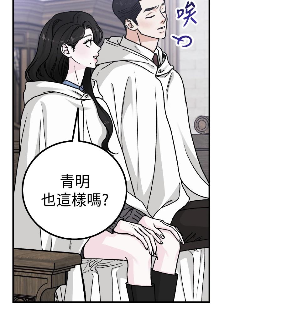 第100话71