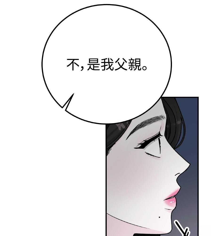 第100话72