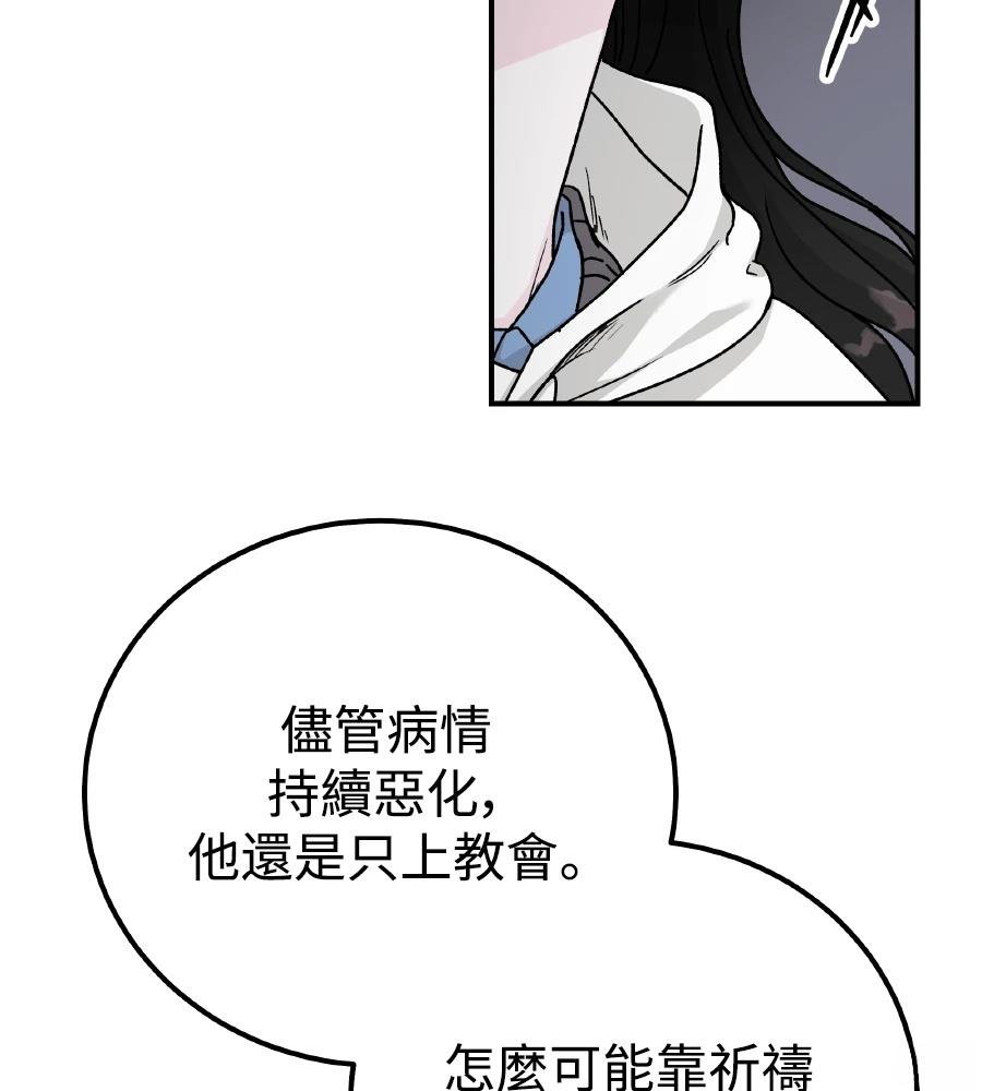 第100话73