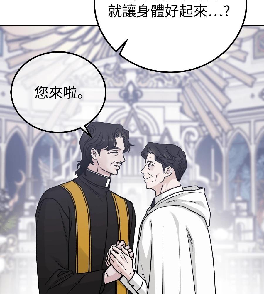 第100话74
