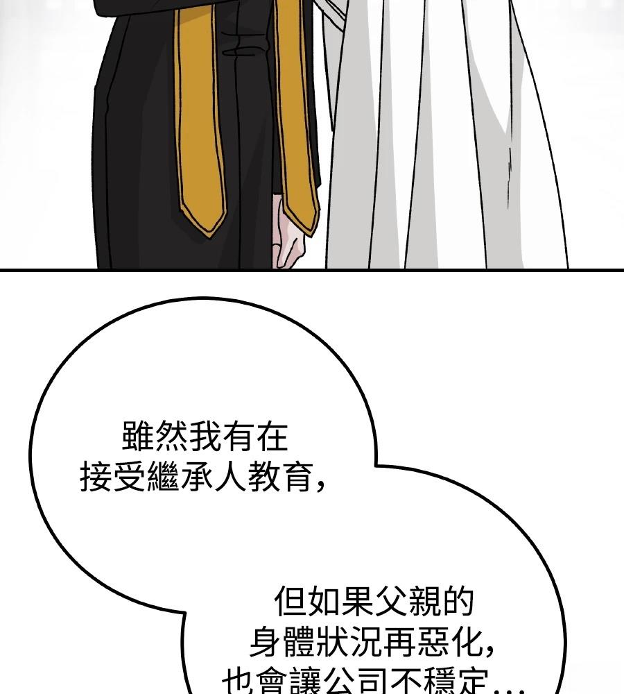 第100话75