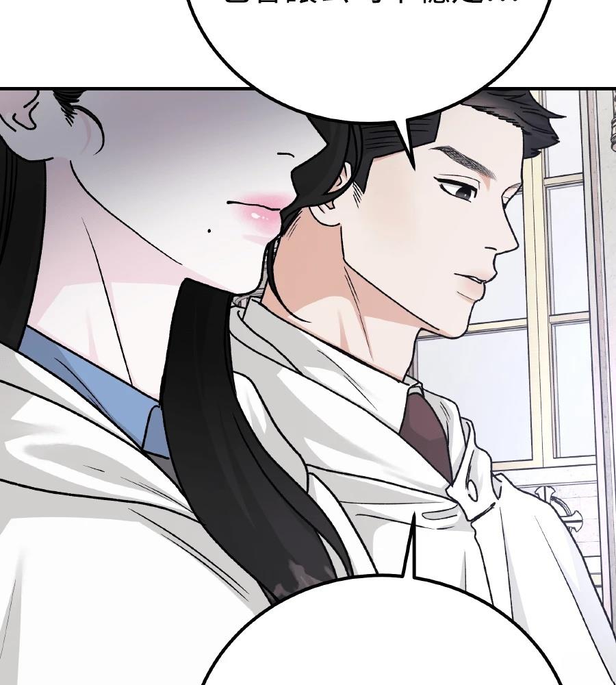 第100话76