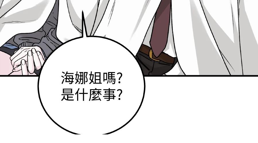 第100话79