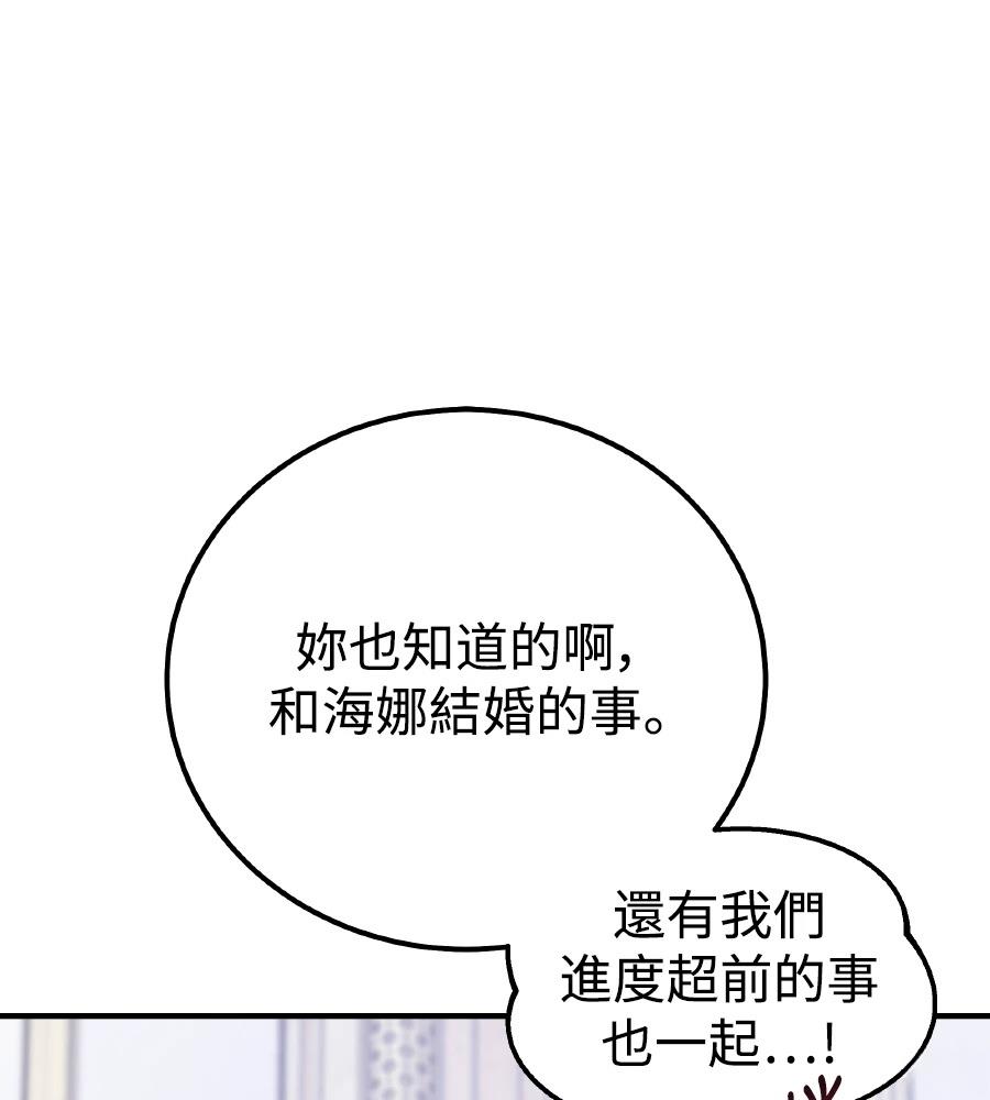 第100话80