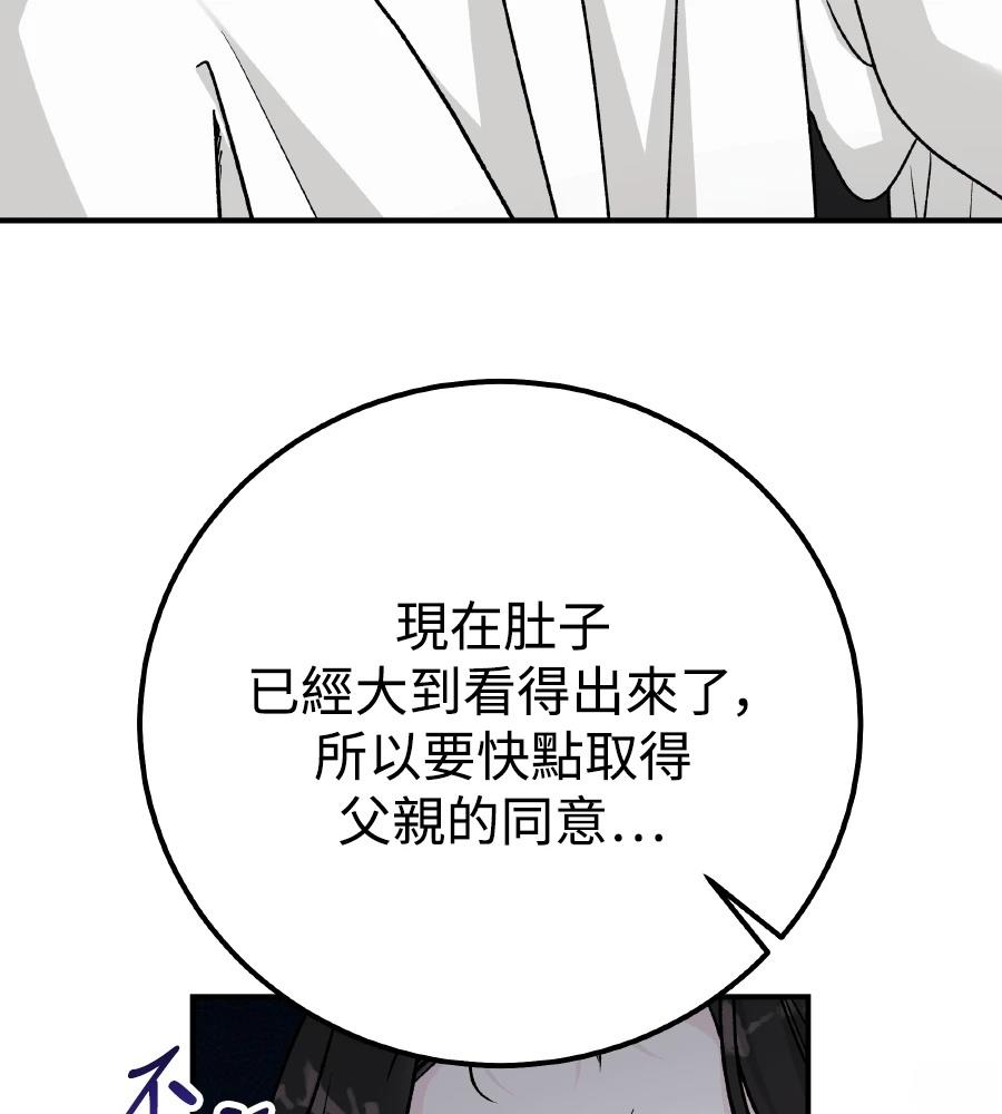 第100话82