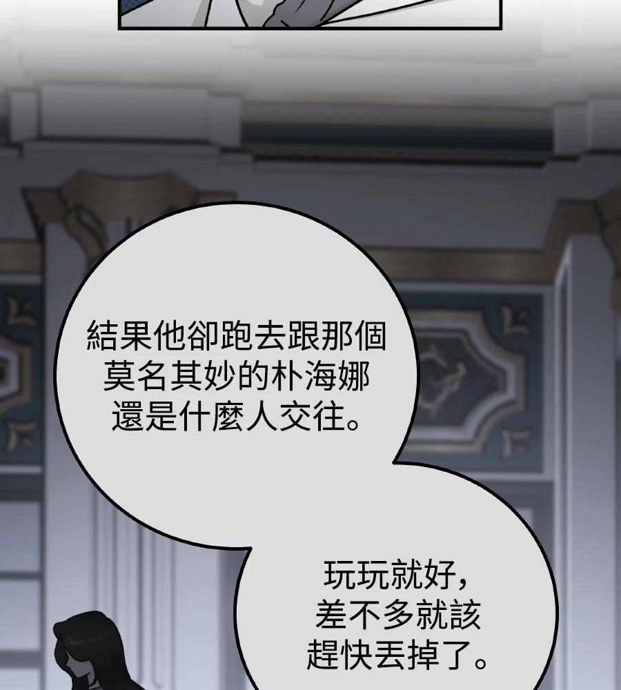 第100话84