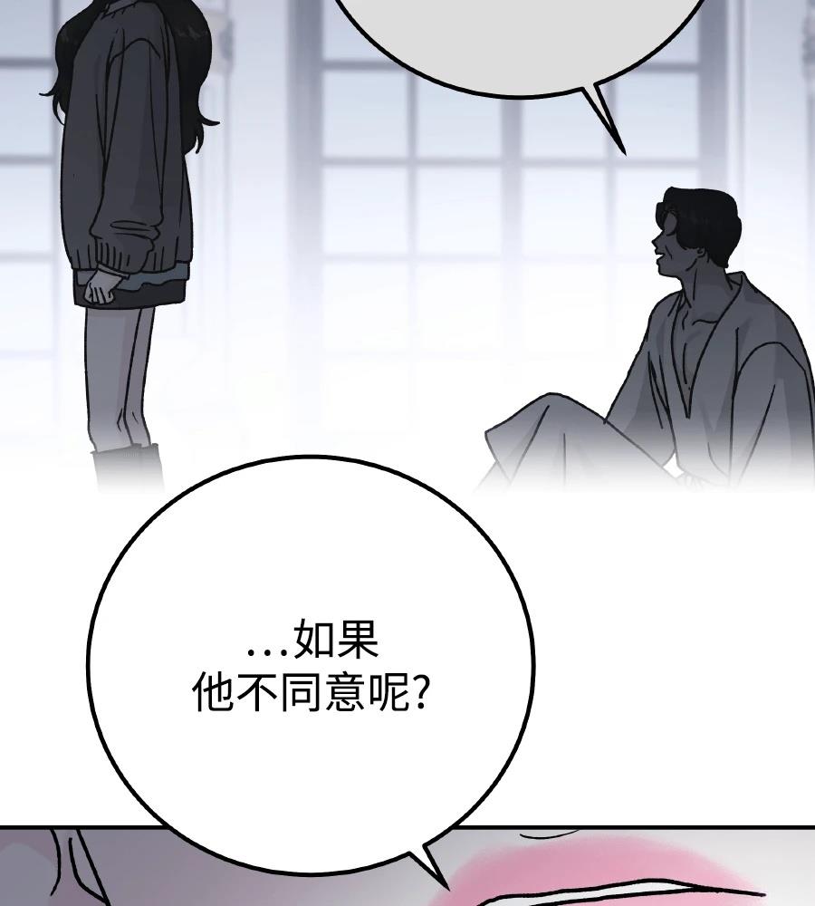 第100话85