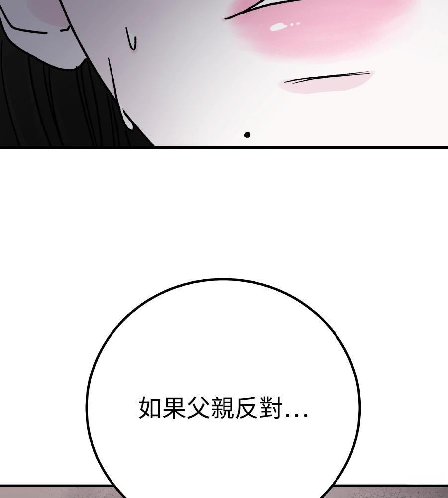 第100话86