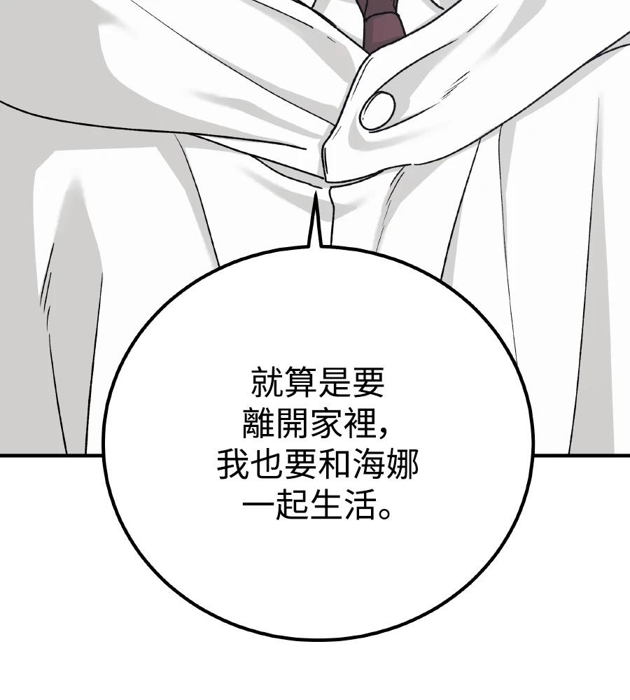 第100话88