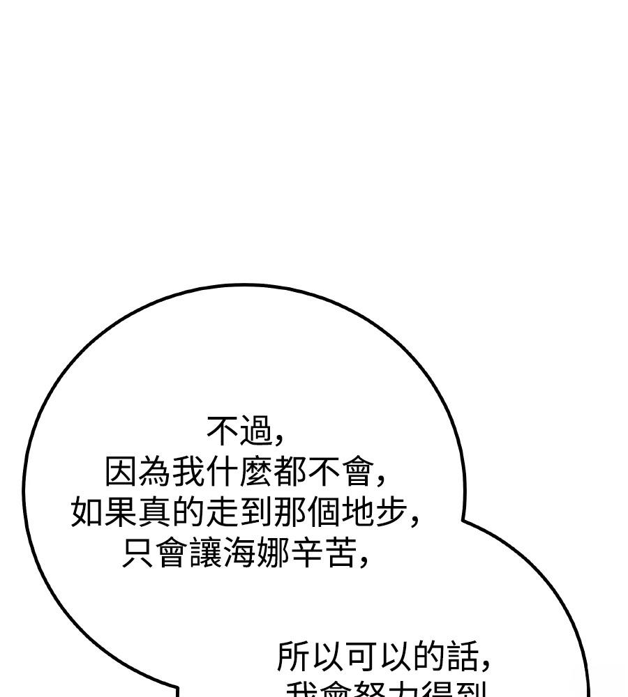 第100话89