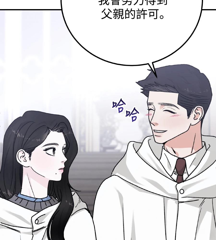 第100话90