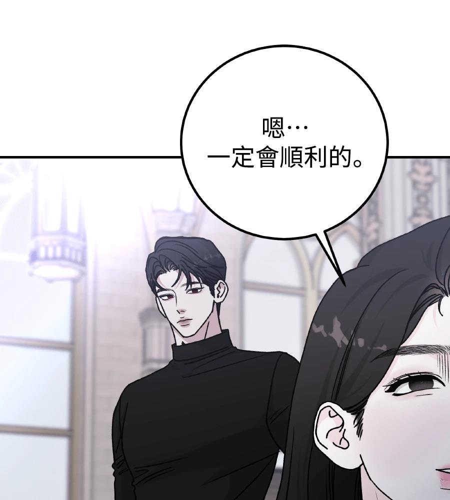第100话94