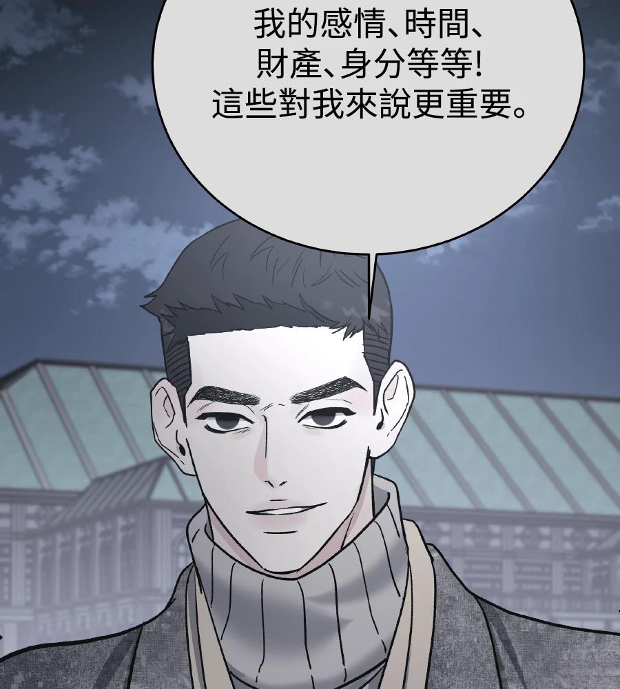 第100话96
