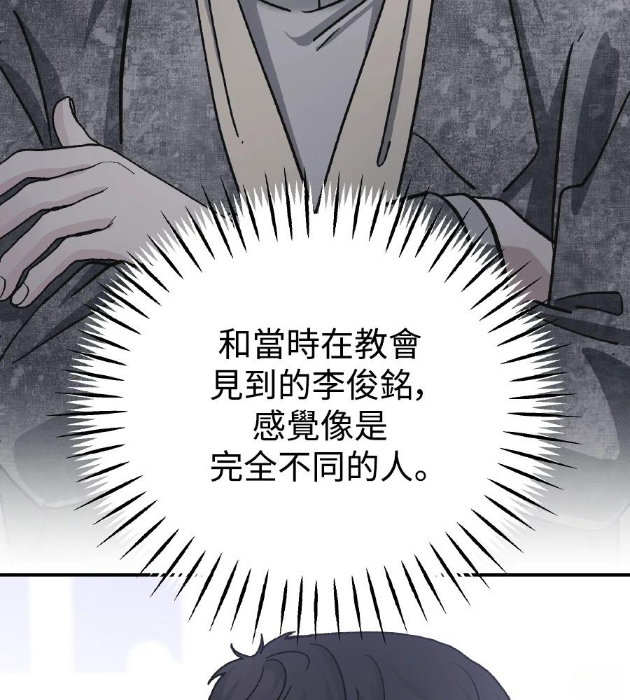 第100话97