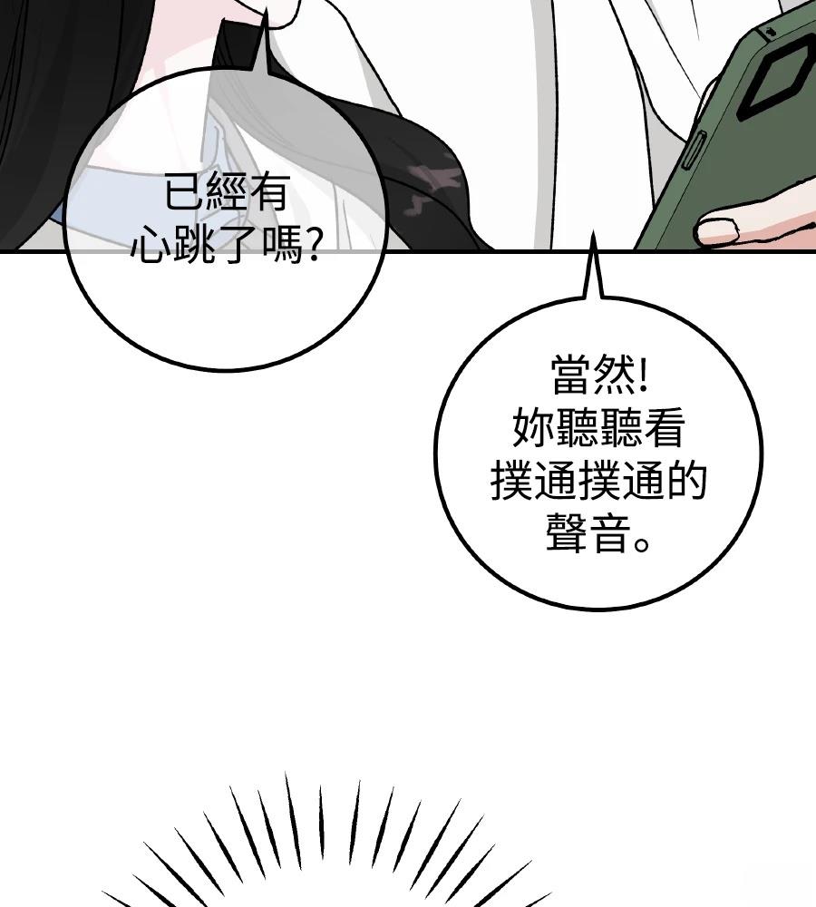 第100话99