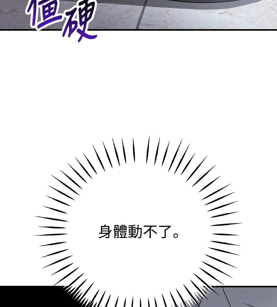 第101话10