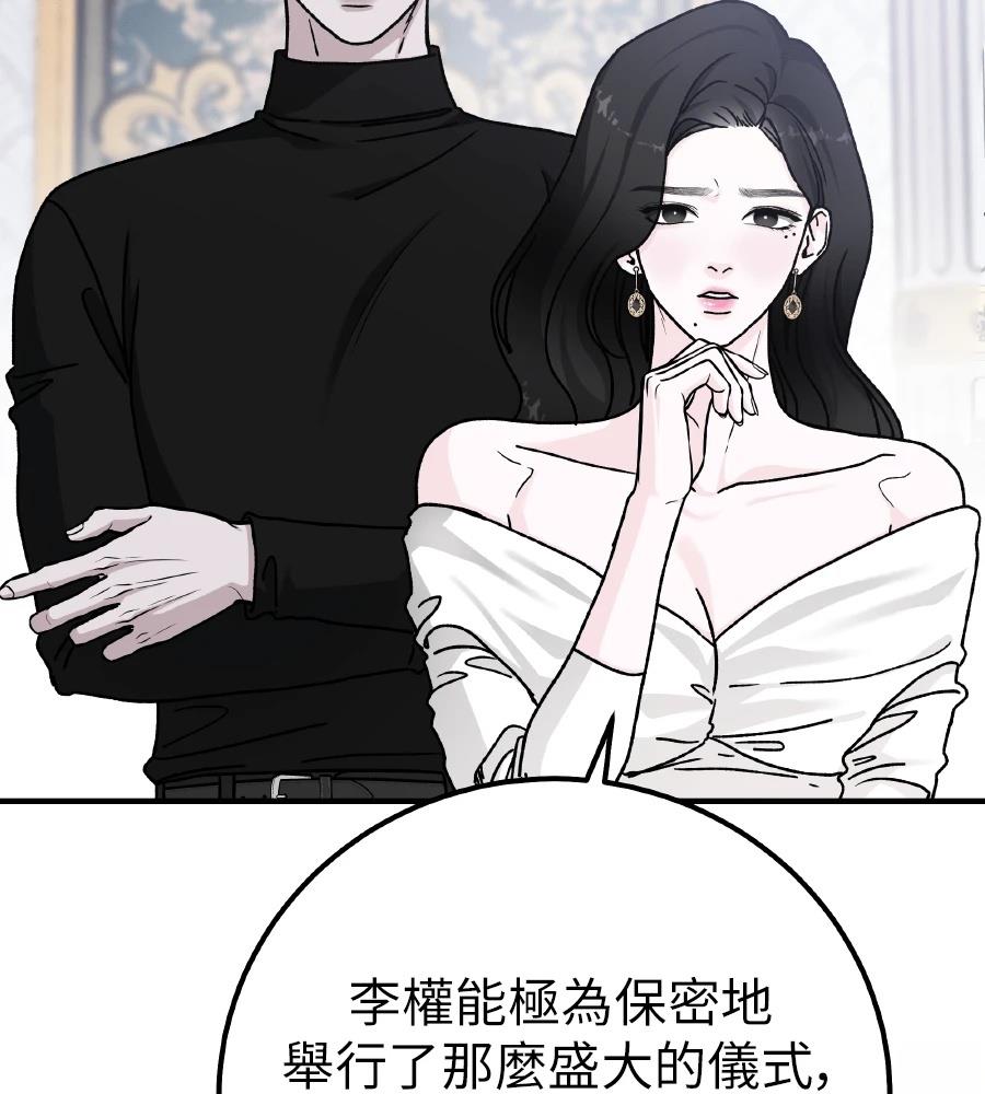 第101话107