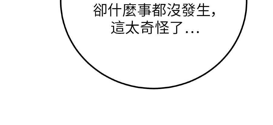 第101话108