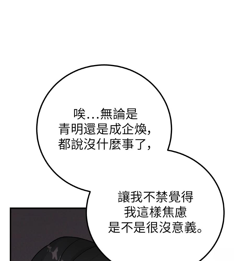 第101话109