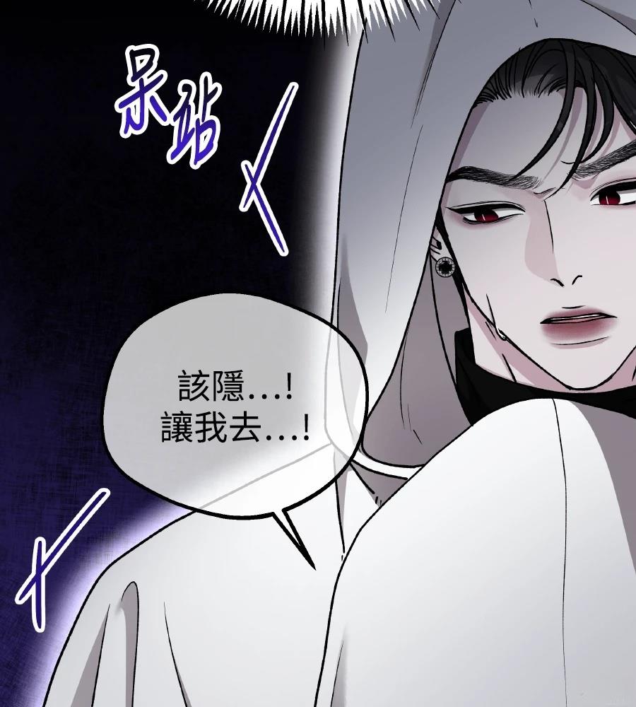 第101话11