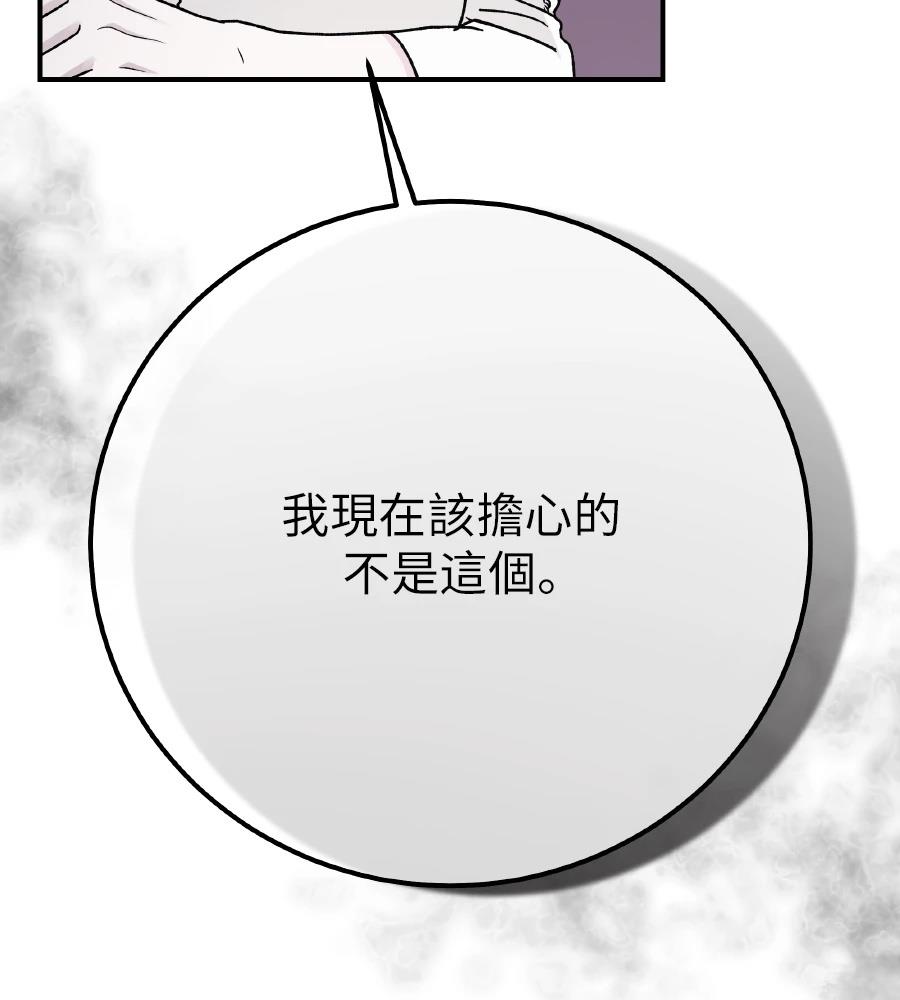 第101话111