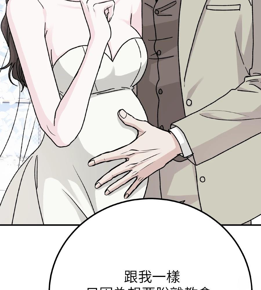 第101话115