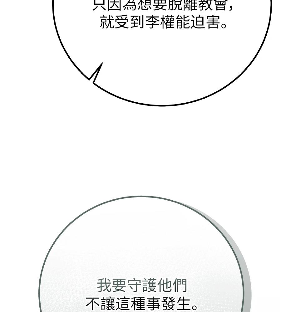 第101话116