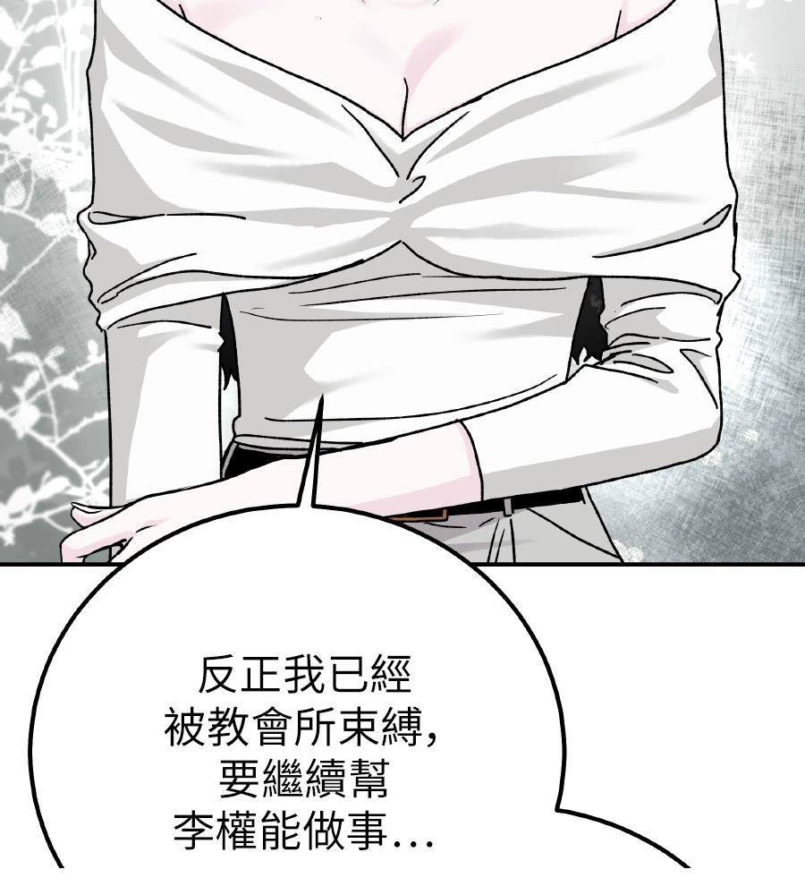 第101话118