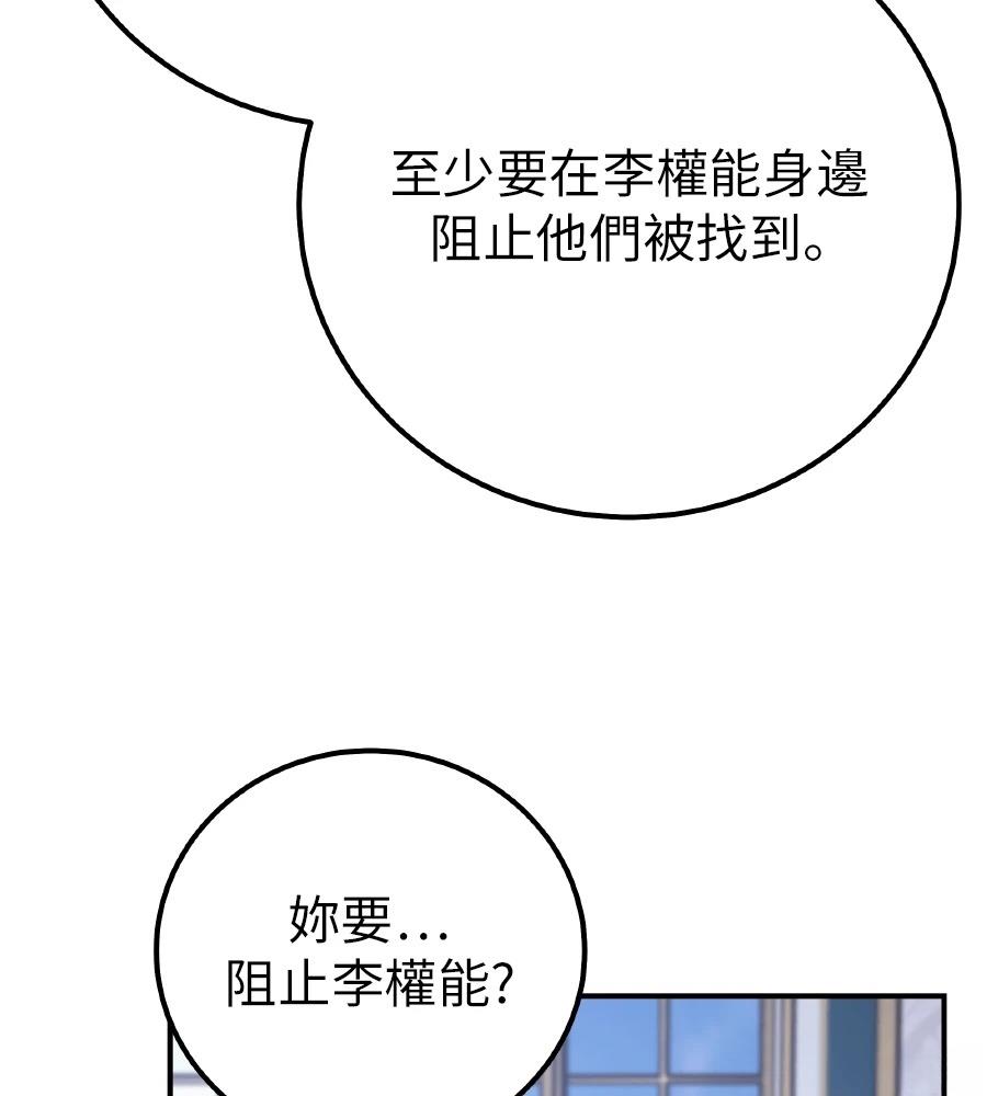 第101话119