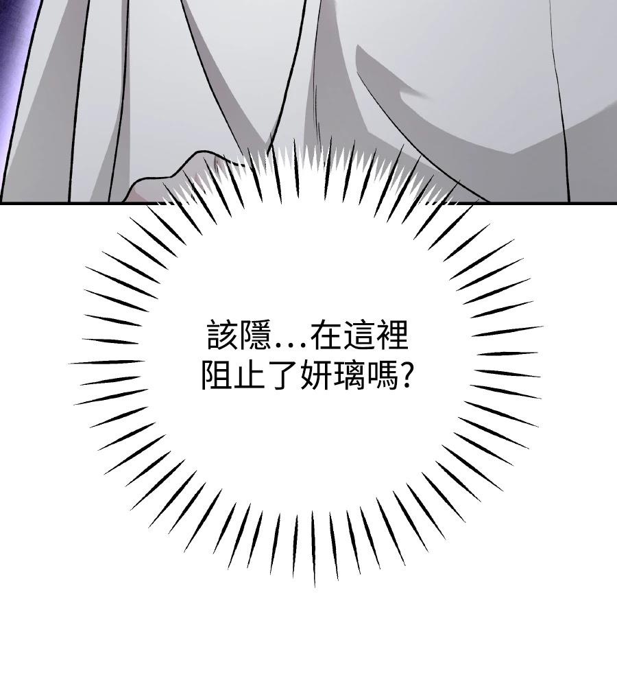 第101话12